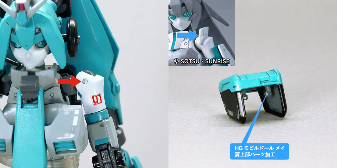 MSドール ミク RX-78-2 ガンダム ver. 胴体/腕部 説明用画像I