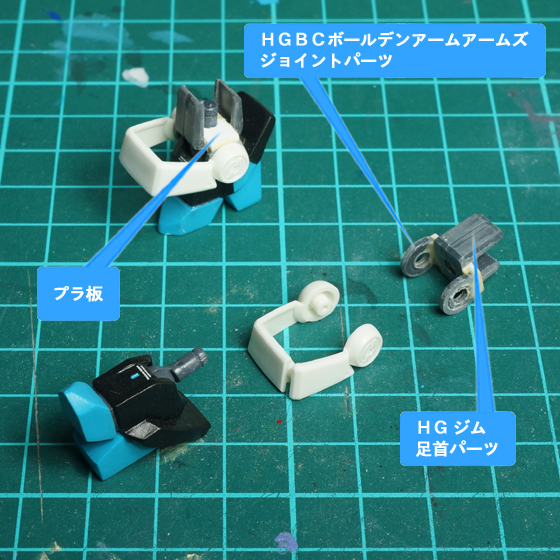 MSドール ミク RX-78-2 ガンダム ver. 脚部 説明用画像C
