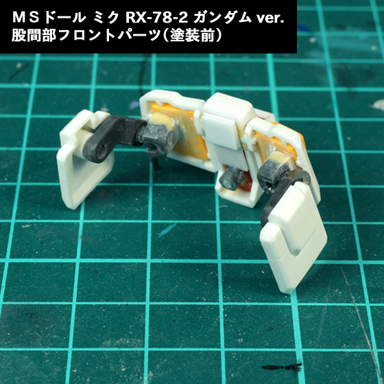 MSドール ミク RX-78-2 ガンダム ver. 胴体/腕部 説明用画像E