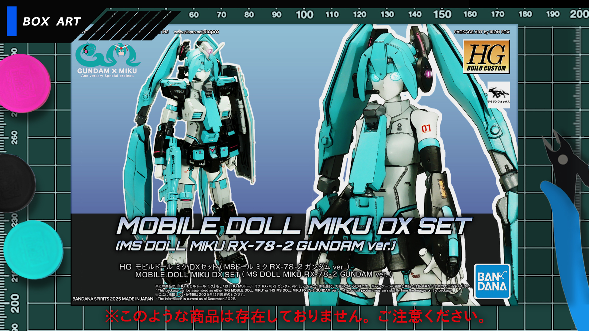 MSドールミク RX-78-2 ガンダム ver. ボックスアート(サムネイル)画像 MS DOLL MIKU RX-78-2 GUNDAM ver. BOX ART